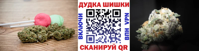 Cannafood марихуана  Купить закладки  Игарка 