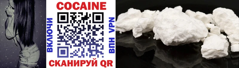 Купить где  Игарка  Кокаин 97% 