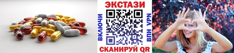 Купить  Игарка  Ecstasy XTC 