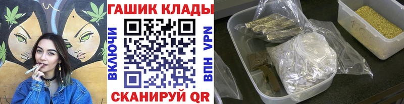 Купить где  Игарка  ГАШИШ гашик 