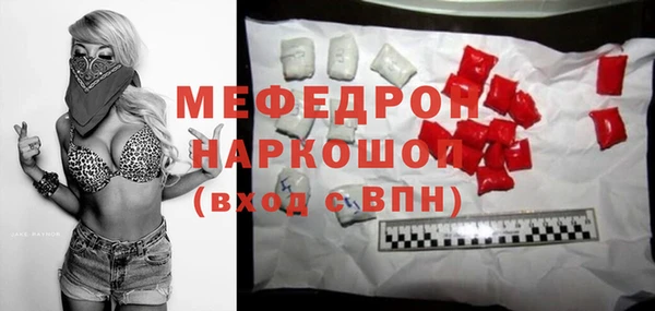 mdma Каменногорск