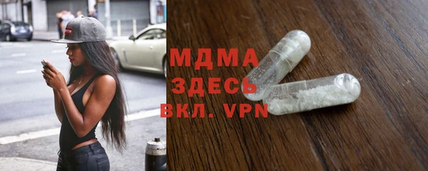 mdma Каменногорск