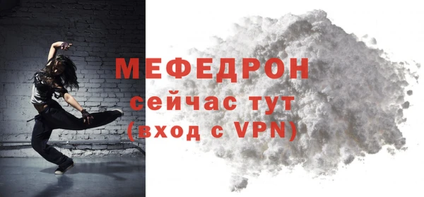 mdma Каменногорск