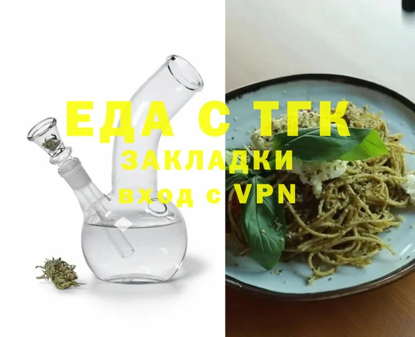 скорость Каменск-Шахтинский
