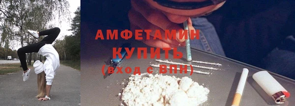 mdma Каменногорск