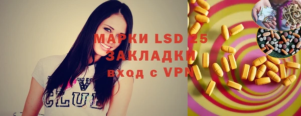 mdma Каменногорск