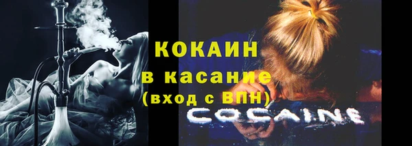скорость Каменск-Шахтинский