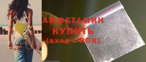 меф VHQ Каменка