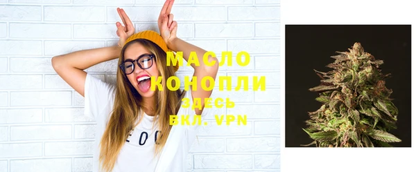 меф VHQ Каменка
