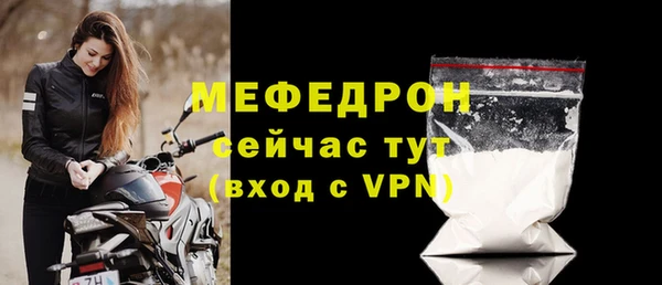mdma Каменногорск