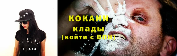 меф VHQ Каменка