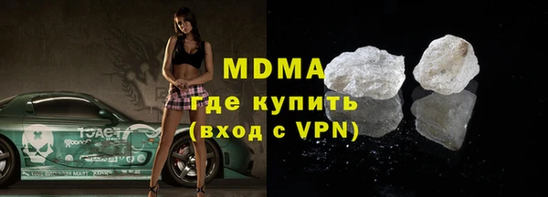 mdma Каменногорск