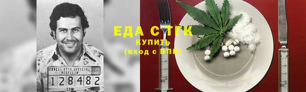 меф VHQ Каменка