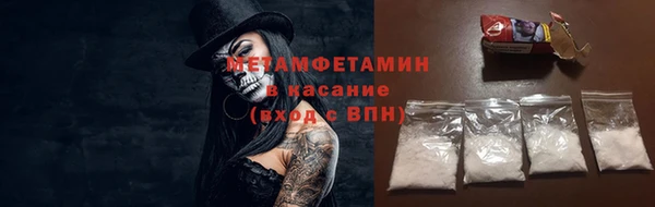 скорость Каменск-Шахтинский