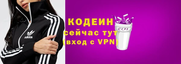 меф VHQ Каменка
