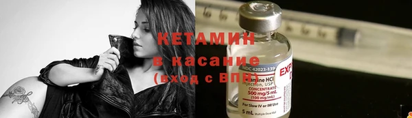 mdma Каменногорск