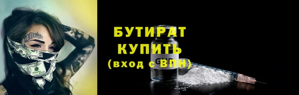 скорость Каменск-Шахтинский