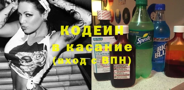 mdma Каменногорск