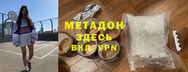 mdma Каменногорск