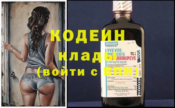 mdma Каменногорск