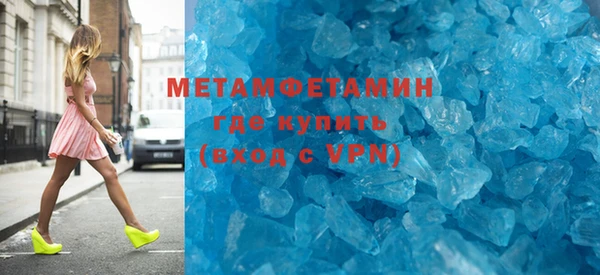 меф VHQ Каменка