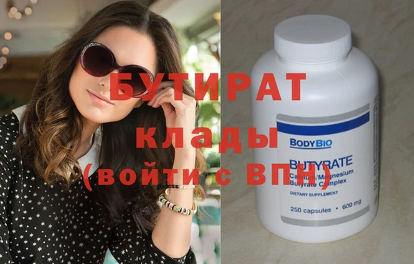 mdma Каменногорск