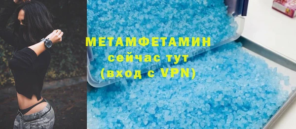 меф VHQ Каменка