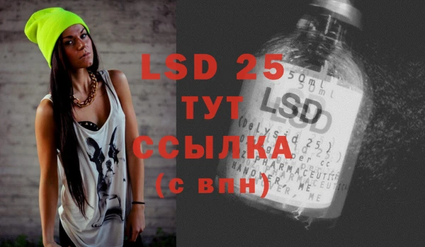меф VHQ Каменка