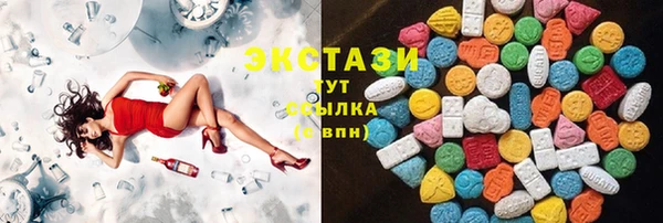 mdma Каменногорск