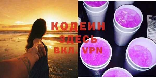 mdma Каменногорск