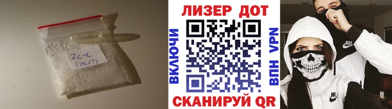 Купить где  Игарка  LSD-25 экстази кислота 