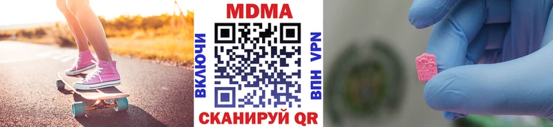 MDMA Molly  Купить  Игарка 