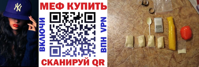 Мефедрон 4 MMC  Купить где  Игарка 