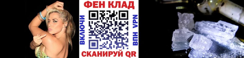 МЕТАМФЕТАМИН кристалл  Купить закладки  Игарка 