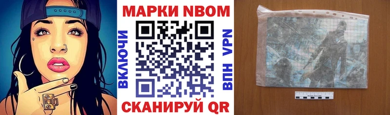 Купить закладки  Игарка  Марки 25I-NBOMe 1,8мг 
